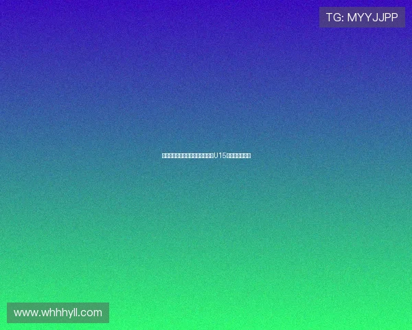 前国米球员坎德雷瓦将担任意大利U15足球队助理教练